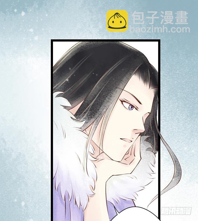 元芳来了 - 阴宅（二十八）归途(1/2) - 2