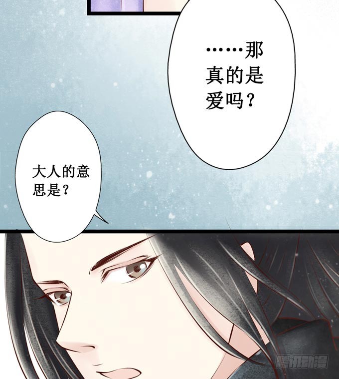 元芳来了 - 阴宅（二十八）归途(1/2) - 3