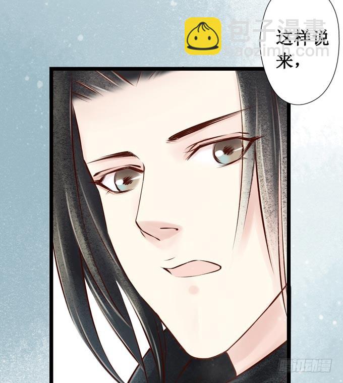 元芳来了 - 阴宅（二十八）归途(1/2) - 7