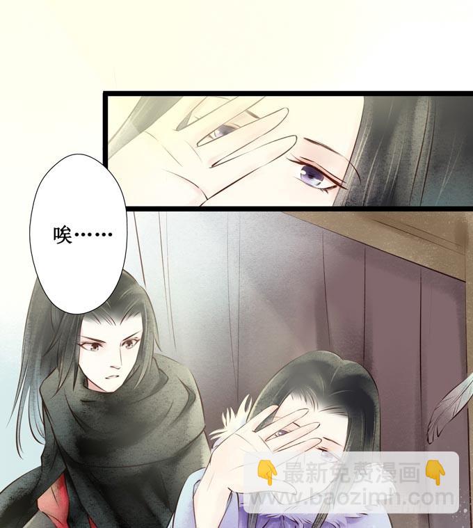 元芳来了 - 阴宅（二十八）归途(1/2) - 1