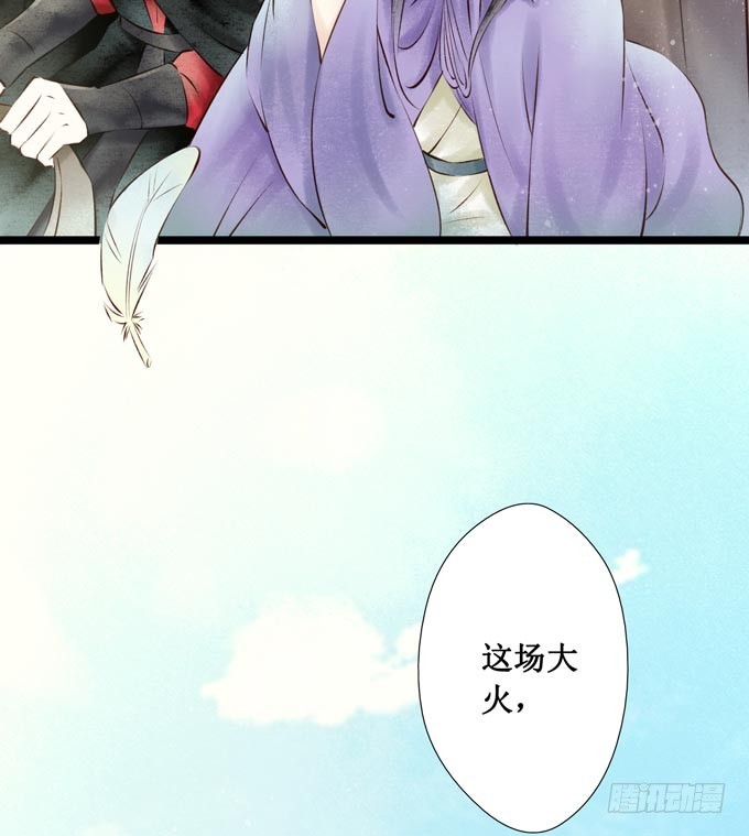 元芳来了 - 阴宅（二十八）归途(1/2) - 2