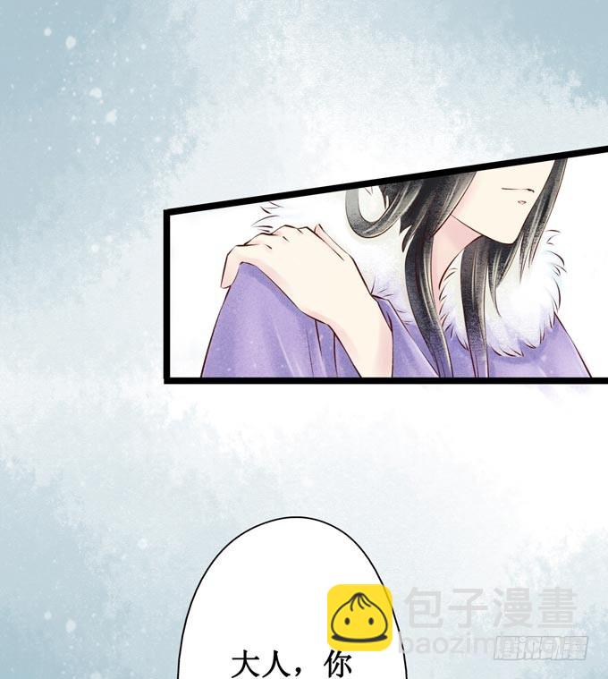 元芳来了 - 阴宅（二十八）归途(1/2) - 8