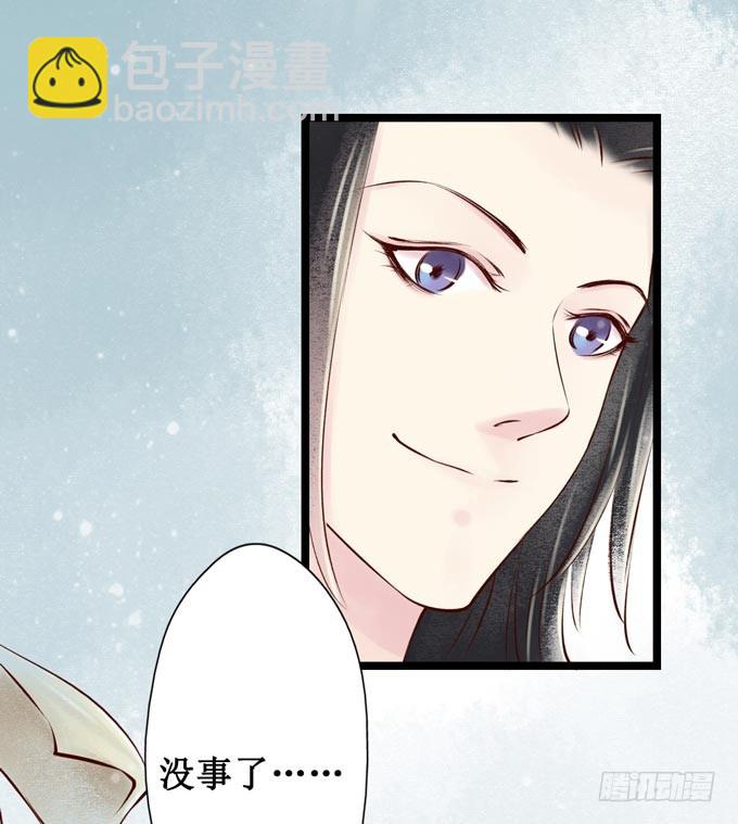 元芳来了 - 阴宅（二十八）归途(1/2) - 2