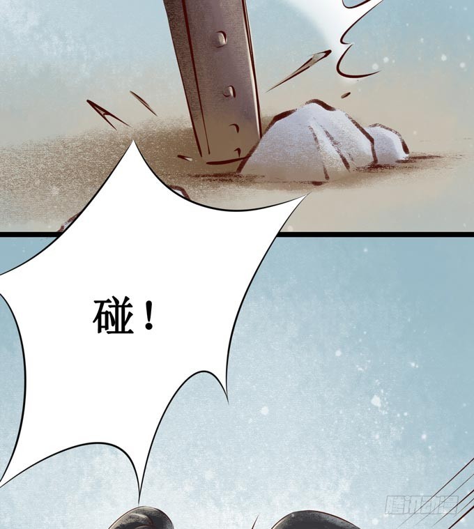 元芳来了 - 阴宅（二十八）归途(1/2) - 4