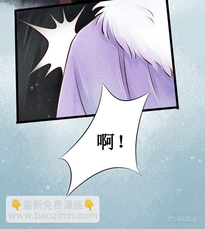 元芳来了 - 阴宅（二十八）归途(1/2) - 6