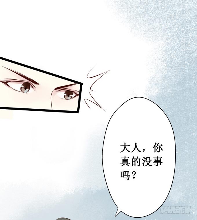 元芳来了 - 阴宅（二十八）归途(1/2) - 7