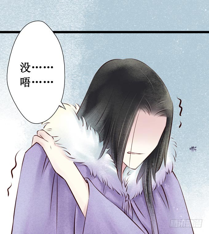 元芳来了 - 阴宅（二十八）归途(1/2) - 1