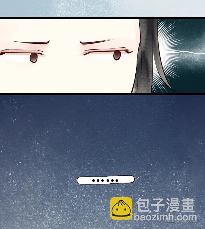 元芳来了 - 阴宅（二十八）归途(2/2) - 1