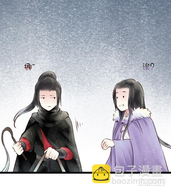 元芳来了 - 阴宅（二十八）归途(2/2) - 2