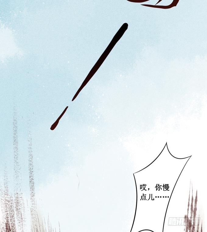 元芳来了 - 阴宅（二十八）归途(2/2) - 4