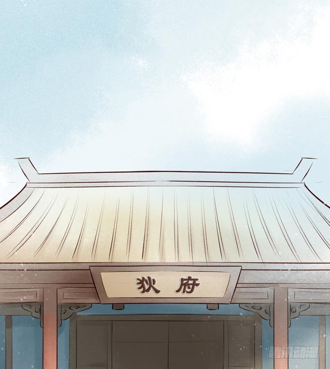 元芳来了 - 阴宅（二十八）归途(2/2) - 2