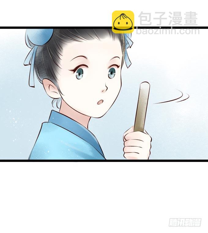 元芳来了 - 阴宅（二十八）归途(2/2) - 4