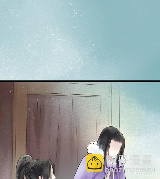 元芳来了 - 阴宅（二十八）归途(2/2) - 5