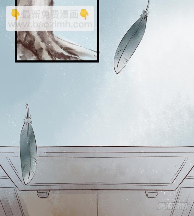 元芳来了 - 阴宅（二十八）归途(1/2) - 7