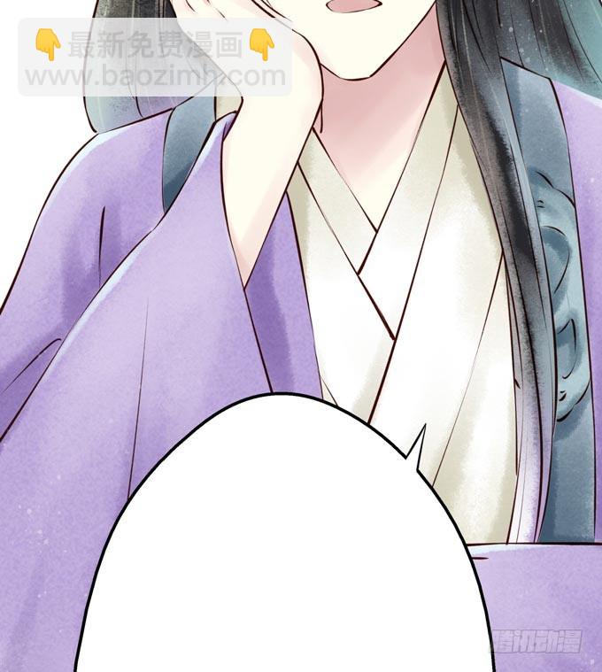 元芳来了 - 回乡（二）幺儿(1/2) - 2