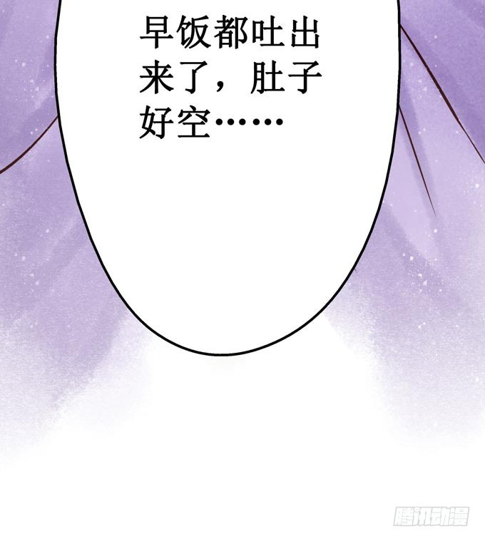 元芳来了 - 回乡（二）幺儿(1/2) - 3