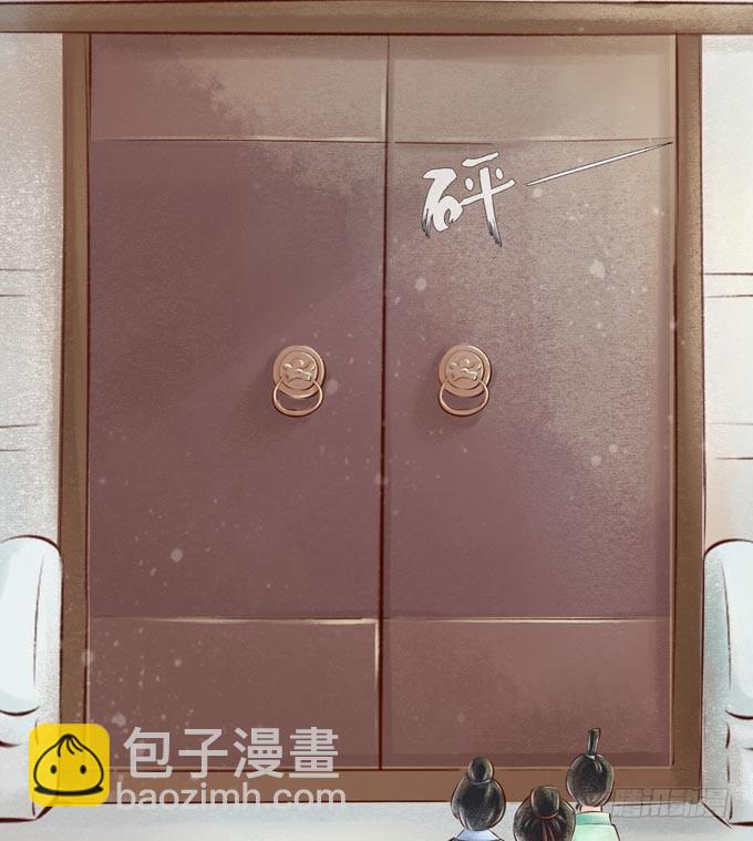 元芳来了 - 回乡（二）幺儿(1/2) - 3