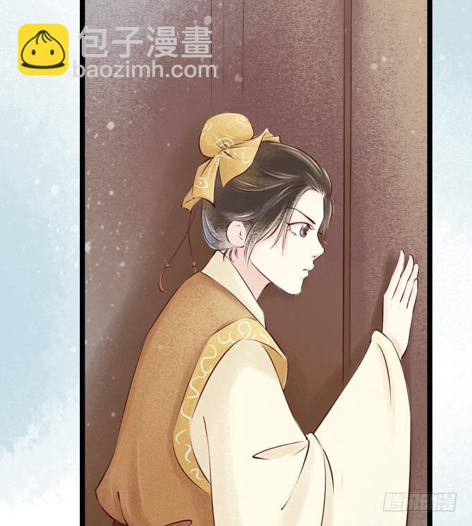 元芳来了 - 回乡（二）幺儿(1/2) - 6