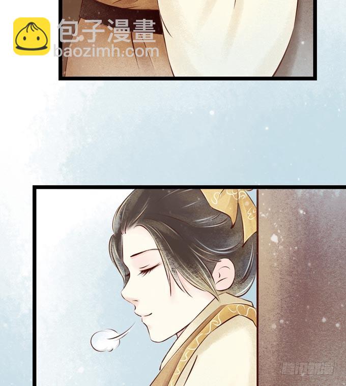 元芳来了 - 回乡（二）幺儿(1/2) - 7