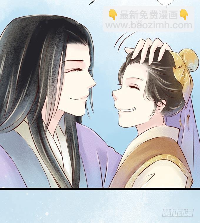 元芳来了 - 回乡（二）幺儿(1/2) - 5