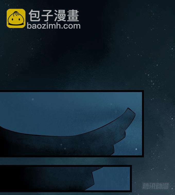 元芳来了 - 回乡（二）幺儿(1/2) - 7