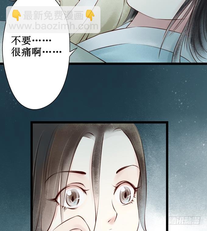 元芳来了 - 回乡（二）幺儿(2/2) - 1