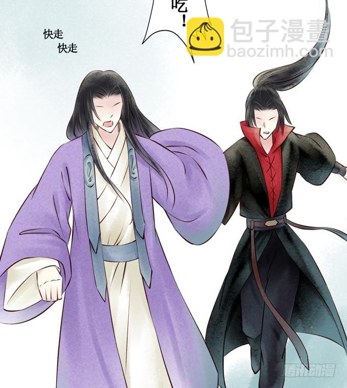 元芳来了 - 回乡（二）幺儿(2/2) - 5