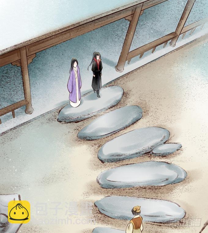 元芳来了 - 回乡（二）幺儿(2/2) - 2