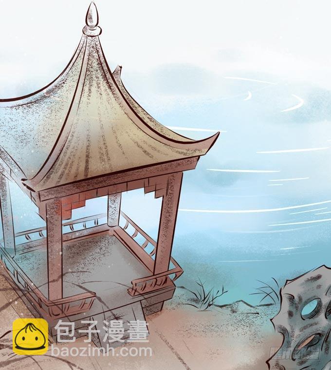 元芳来了 - 回乡（二）幺儿(1/2) - 6