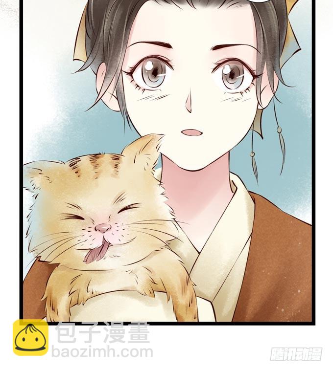 元芳来了 - 回乡（二）幺儿(2/2) - 4