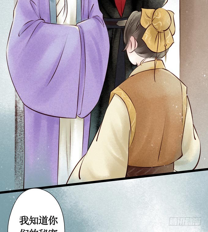 元芳来了 - 回乡（二）幺儿(2/2) - 1