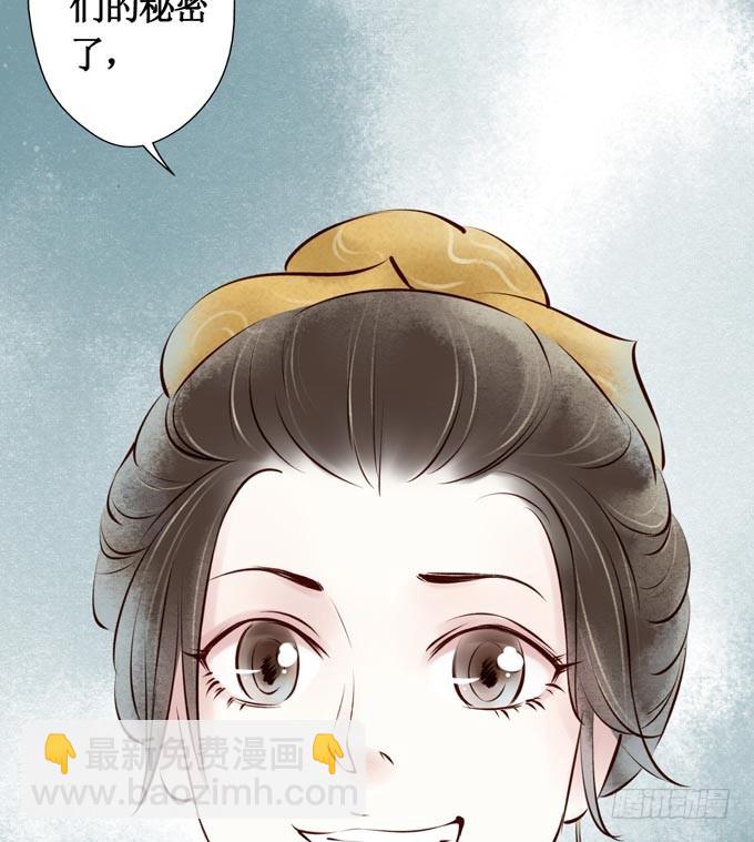 元芳来了 - 回乡（二）幺儿(2/2) - 2