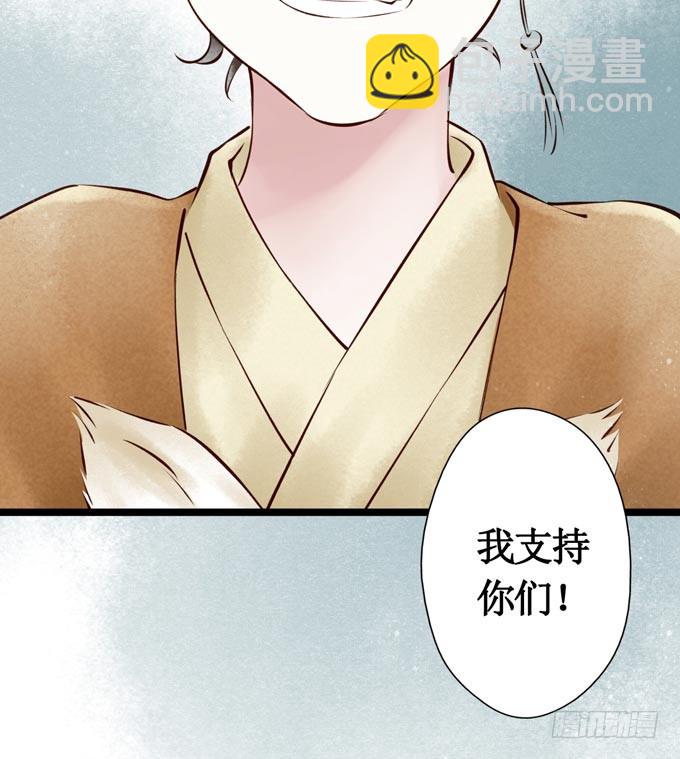 元芳来了 - 回乡（二）幺儿(2/2) - 3