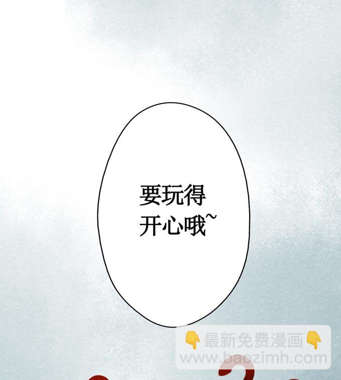 元芳来了 - 回乡（二）幺儿(2/2) - 4