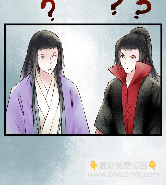 元芳来了 - 回乡（二）幺儿(2/2) - 5