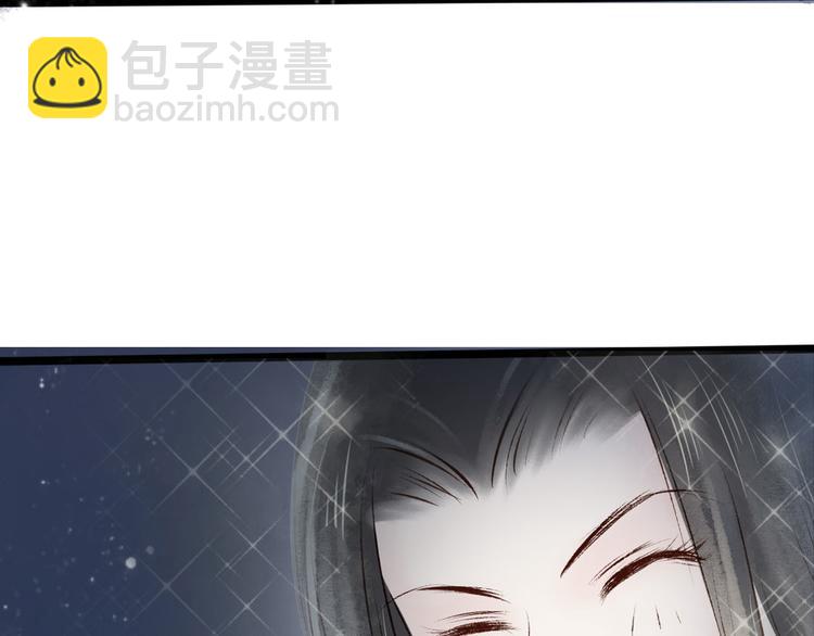 第5话 索命筷（五）兔入狐口(1/3)-第5话