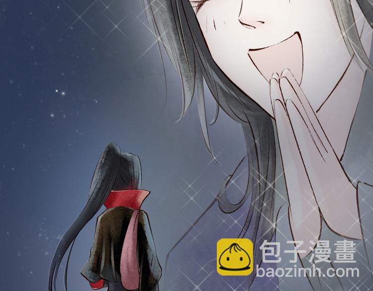 第5话 索命筷（五）兔入狐口(1/3)-第5话