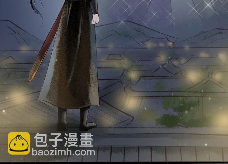 第5话 索命筷（五）兔入狐口(1/3)-第5话