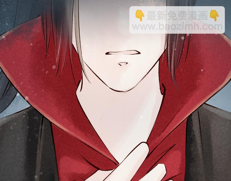 第5话 索命筷（五）兔入狐口(1/3)-第5话