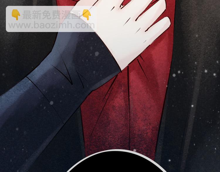 第5话 索命筷（五）兔入狐口(1/3)-第5话