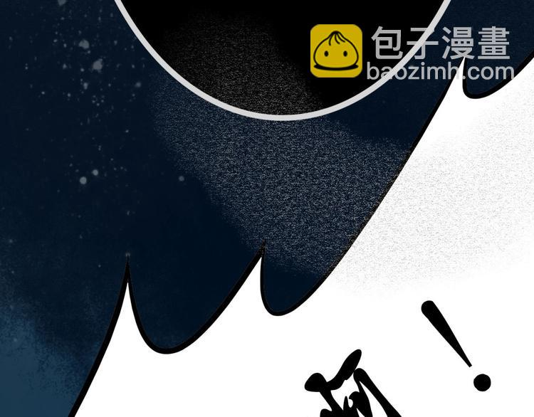 第5话 索命筷（五）兔入狐口(1/3)-第5话