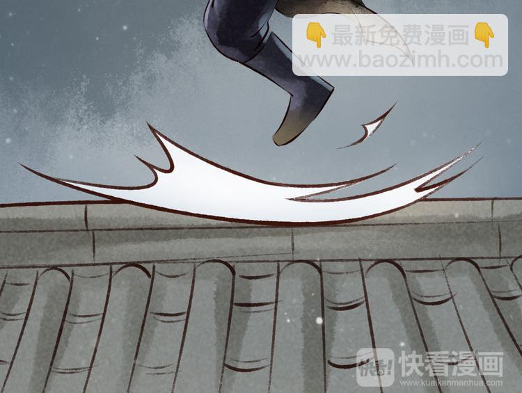 第5话 索命筷（五）兔入狐口(1/3)-第5话