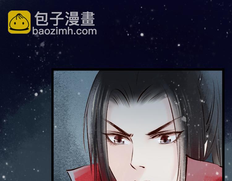 第5话 索命筷（五）兔入狐口(1/3)-第5话