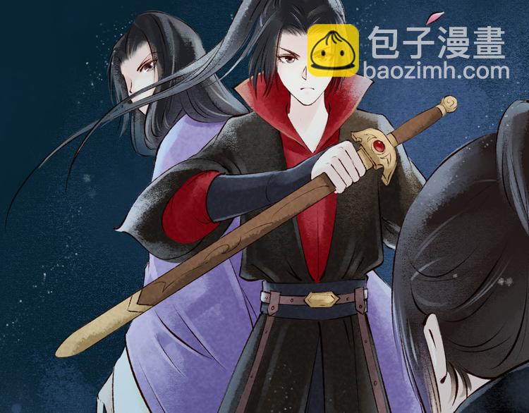 第5话 索命筷（五）兔入狐口(1/3)-第5话