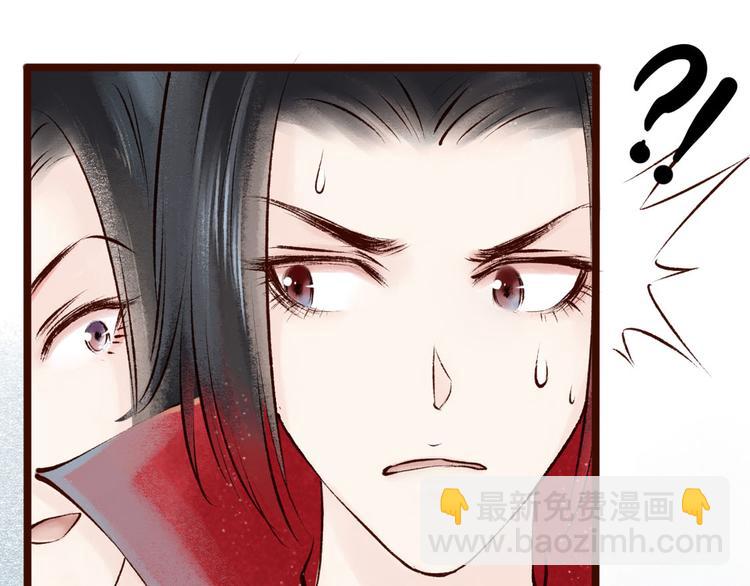 第5话 索命筷（五）兔入狐口(1/3)-第5话