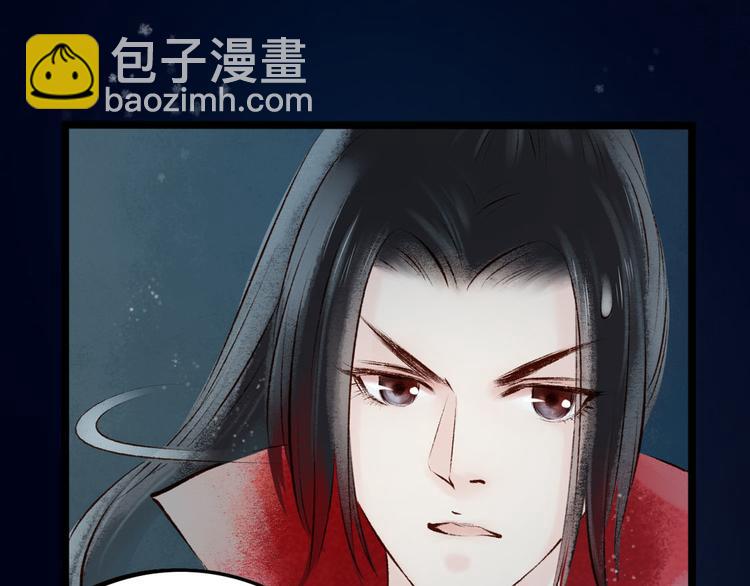 第5话 索命筷（五）兔入狐口(1/3)-第5话