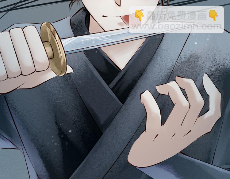 第5话 索命筷（五）兔入狐口(1/3)-第5话