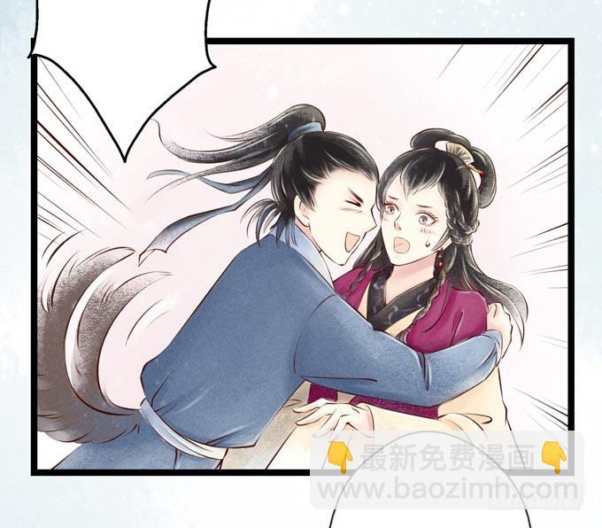 回乡（四）计划(1/2)-第41话