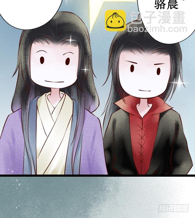 回乡（四）计划(1/2)-第41话