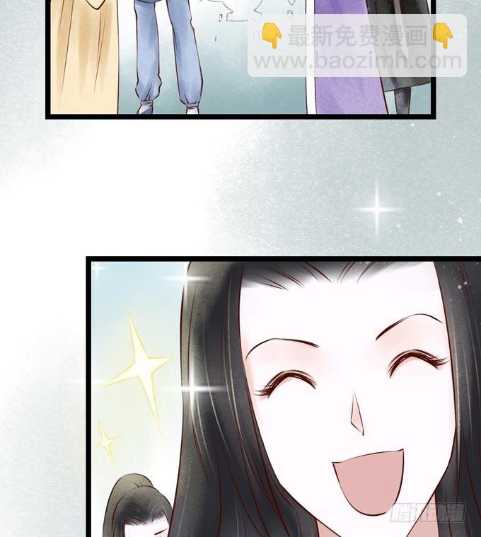 回乡（四）计划(1/2)-第41话